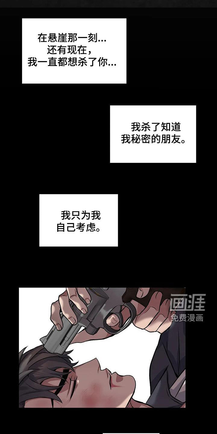 第131话3