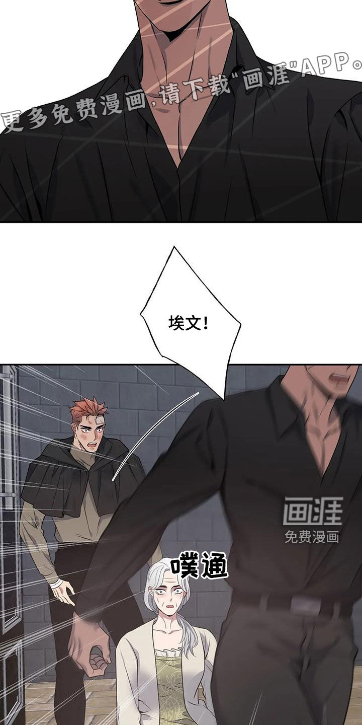 第131话6