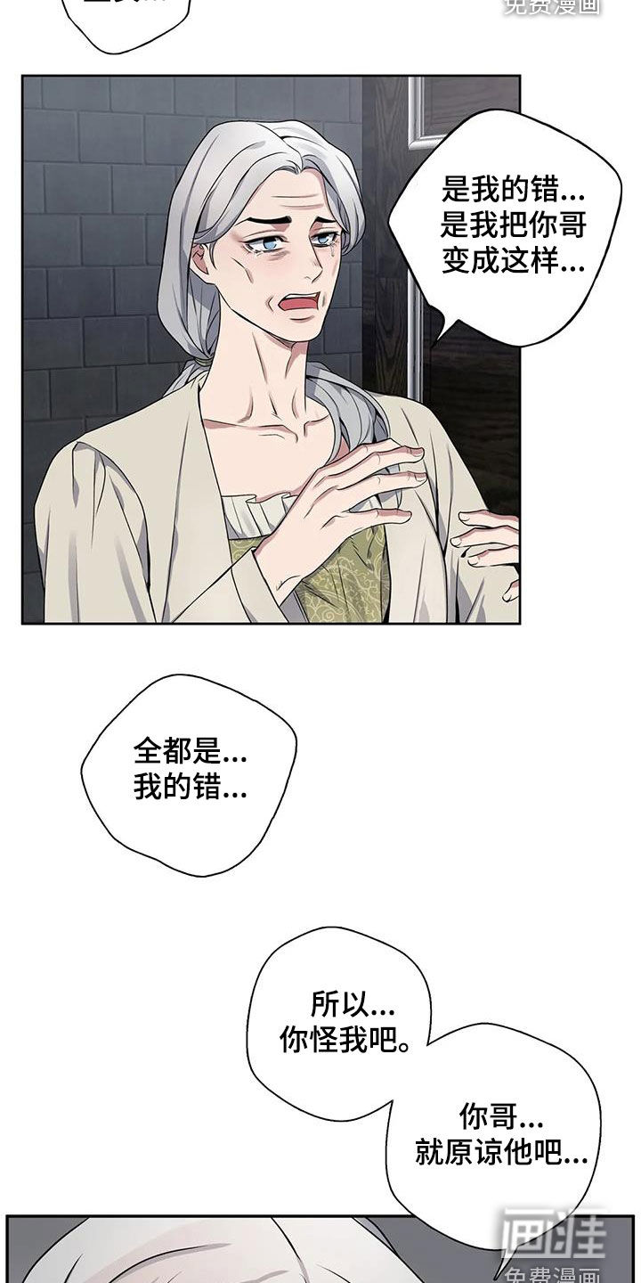 第130话11
