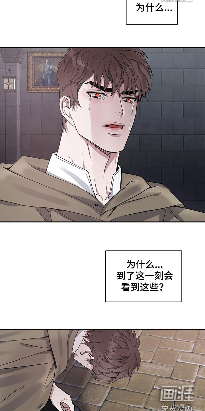 第130话14