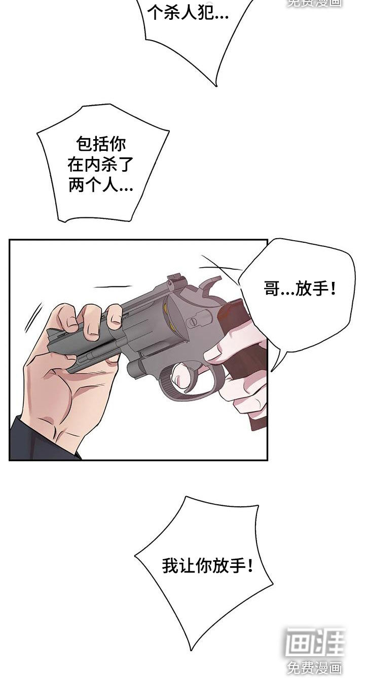 第130话18