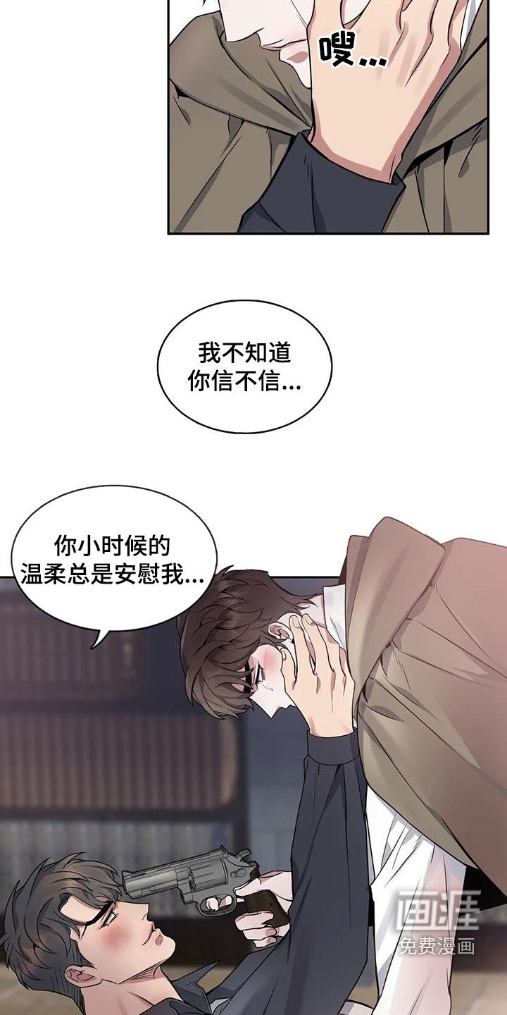 第130话5