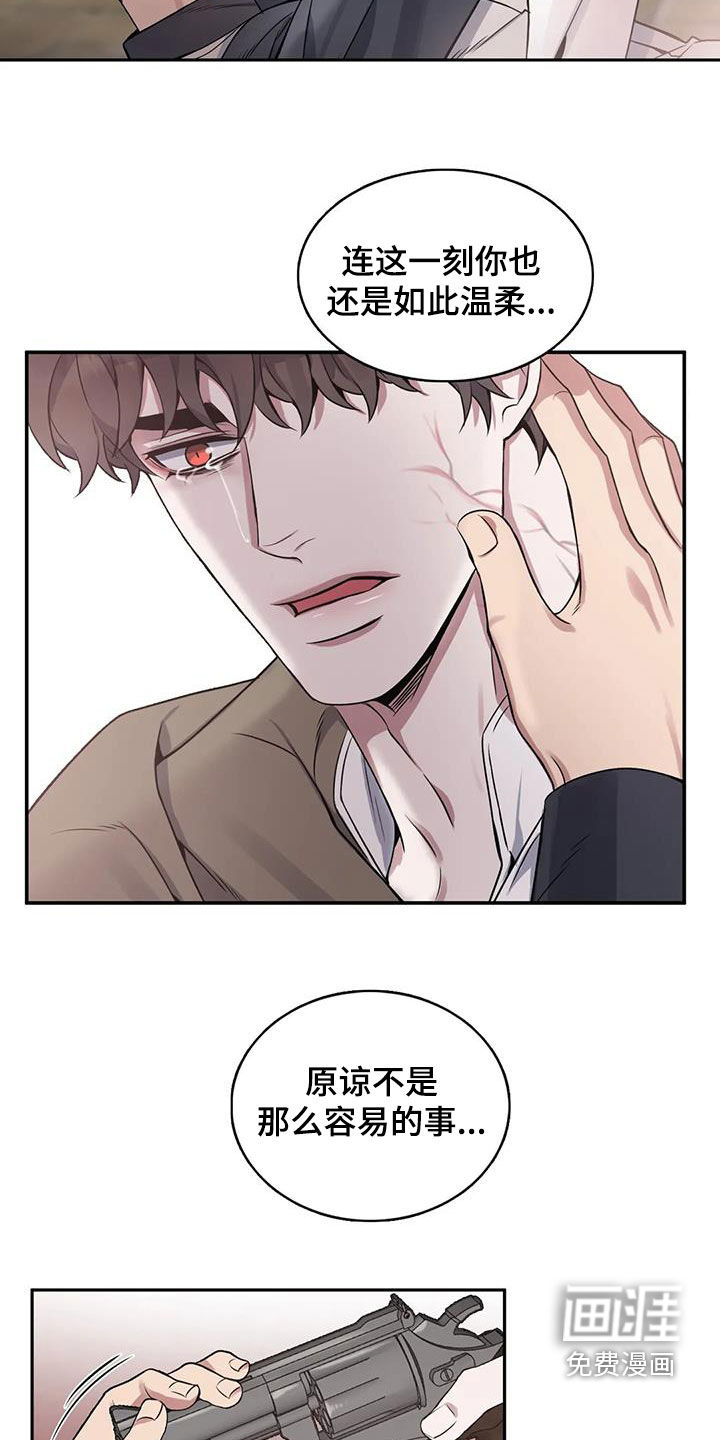 第130话6