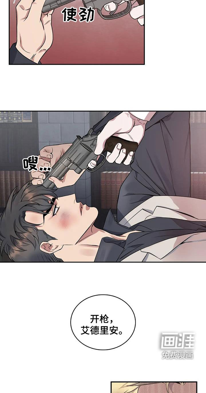 第130话7