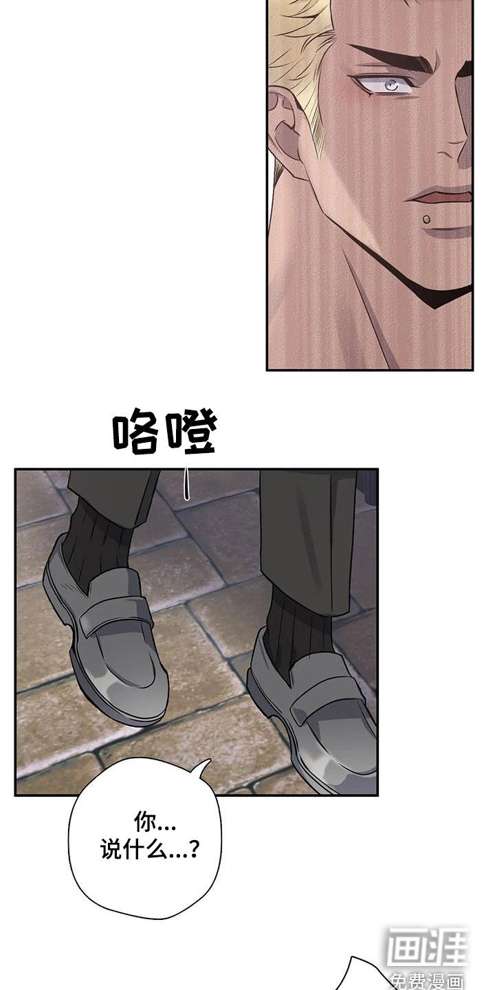 第130话8