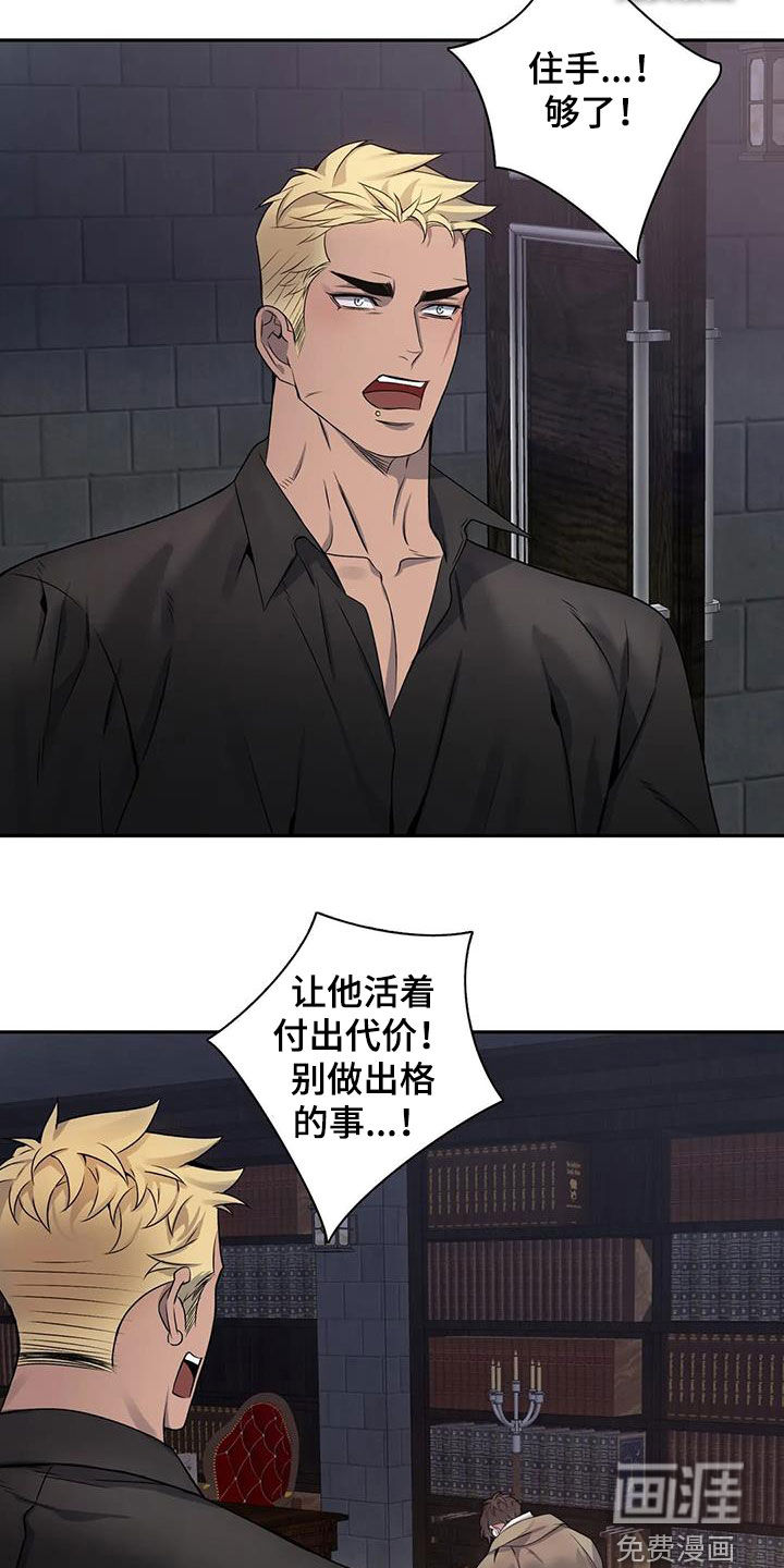 第130话9