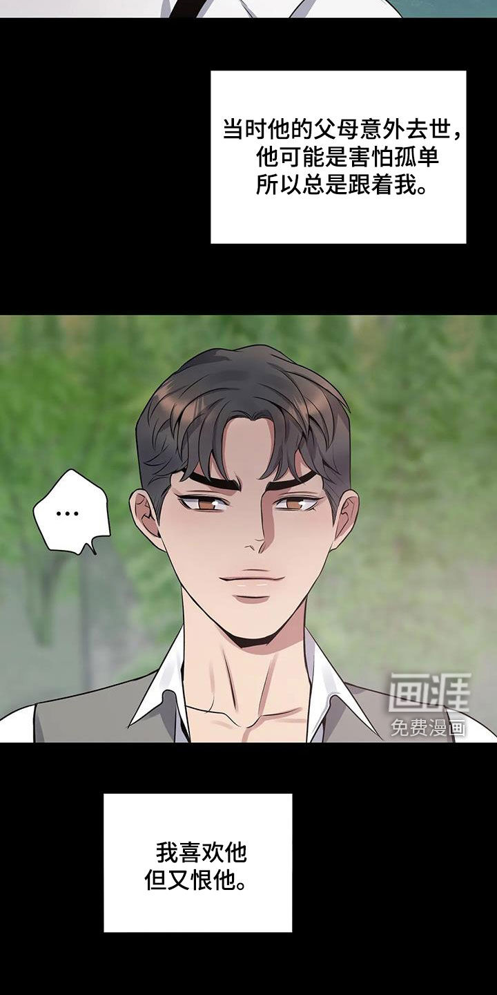 第129话10