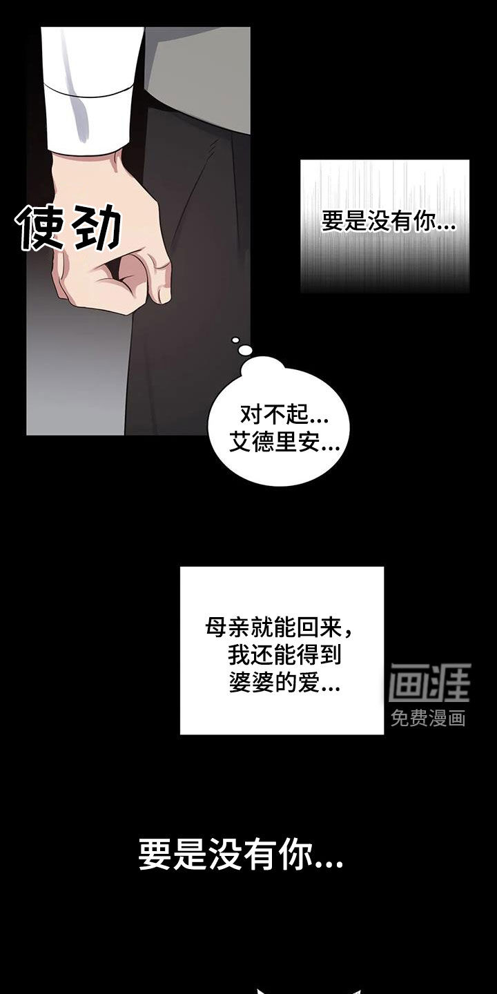 第129话11
