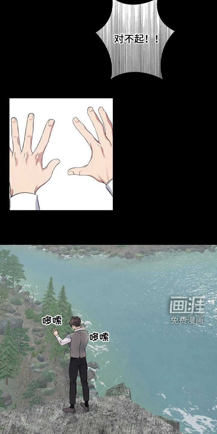 第129话12