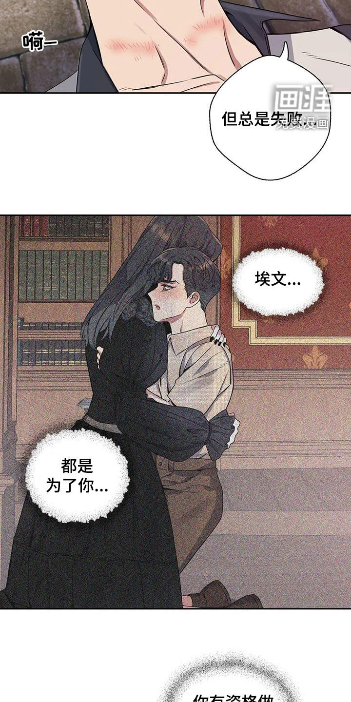 第129话19