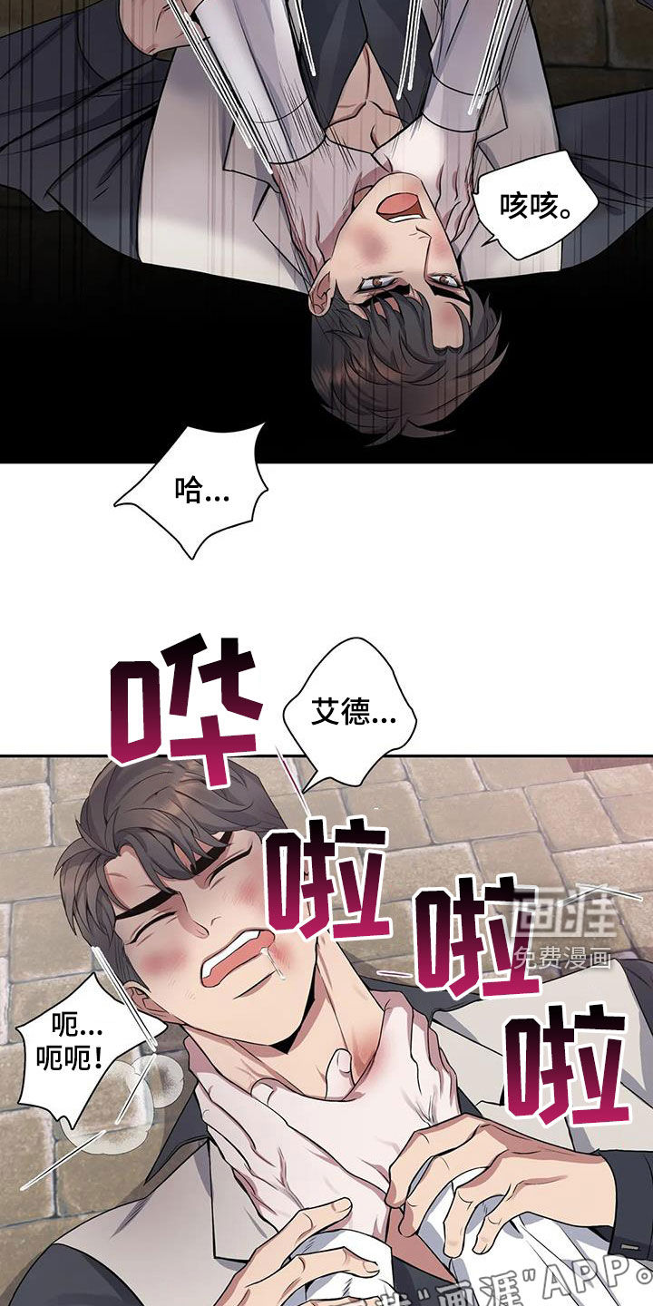 第129话6