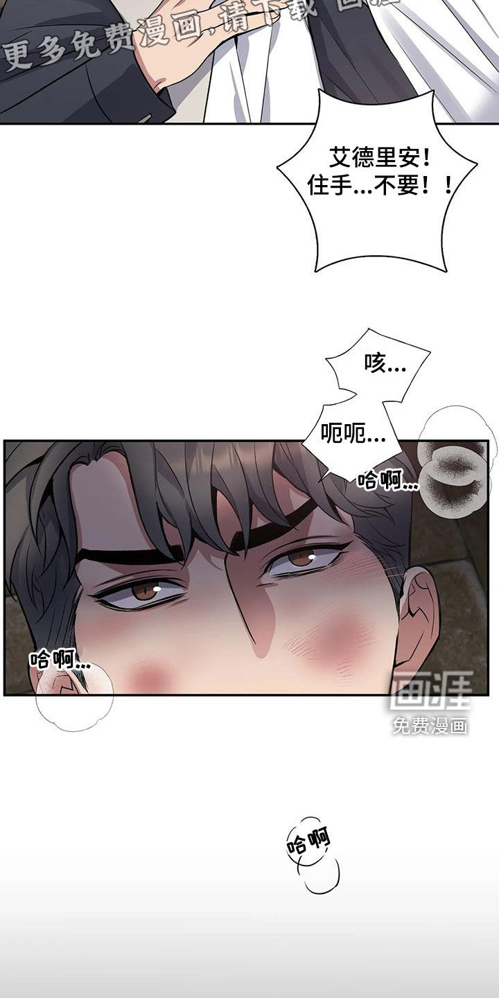 第129话7