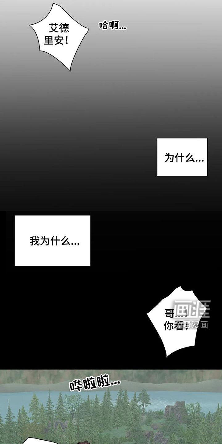 第129话8