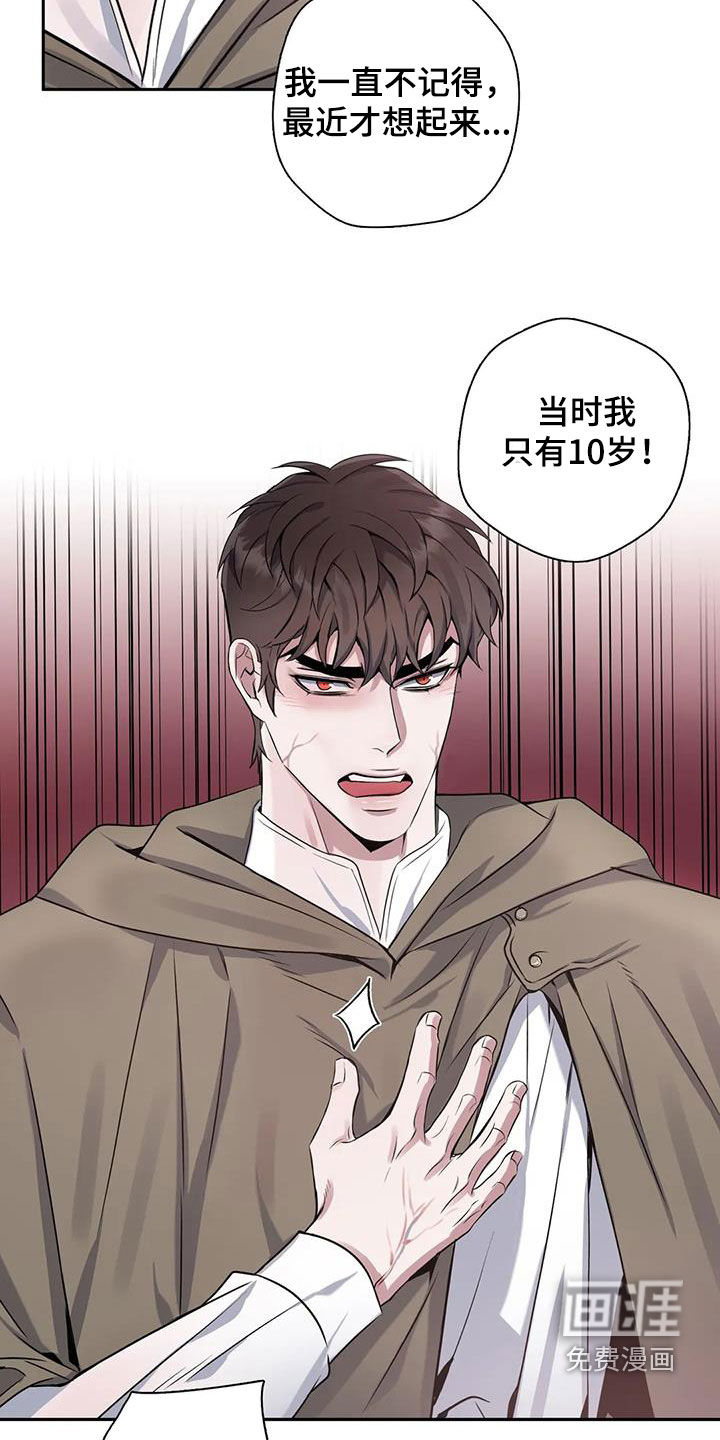 第128话11