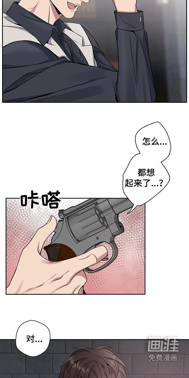 第128话13
