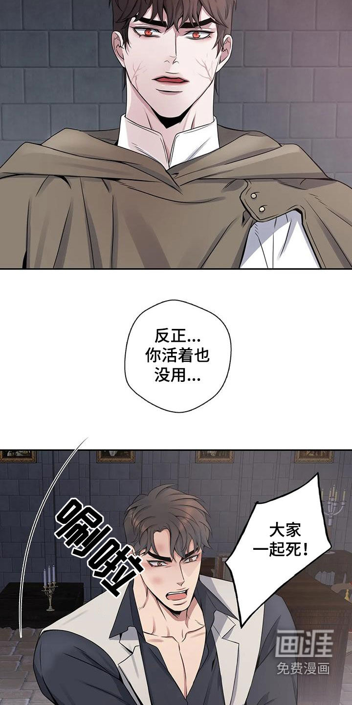 第128话14
