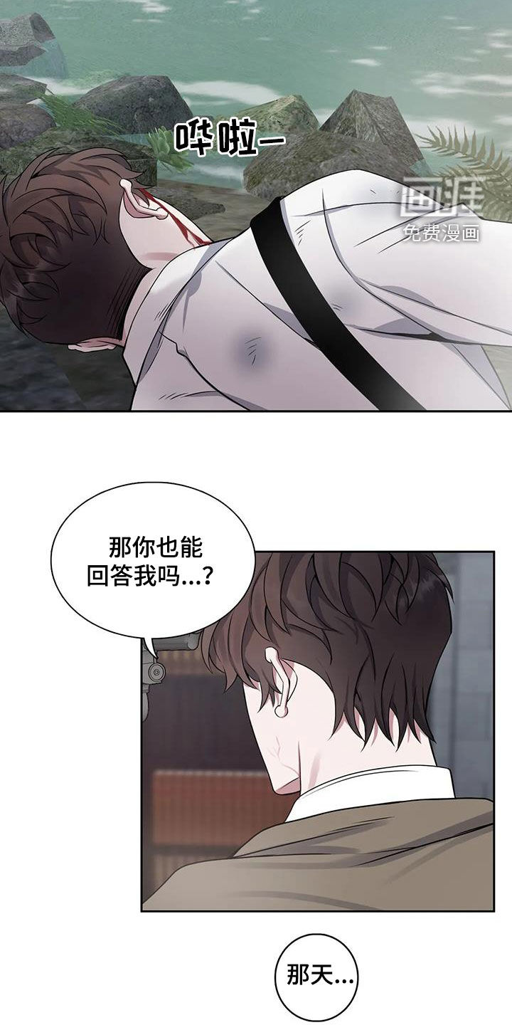 第128话4