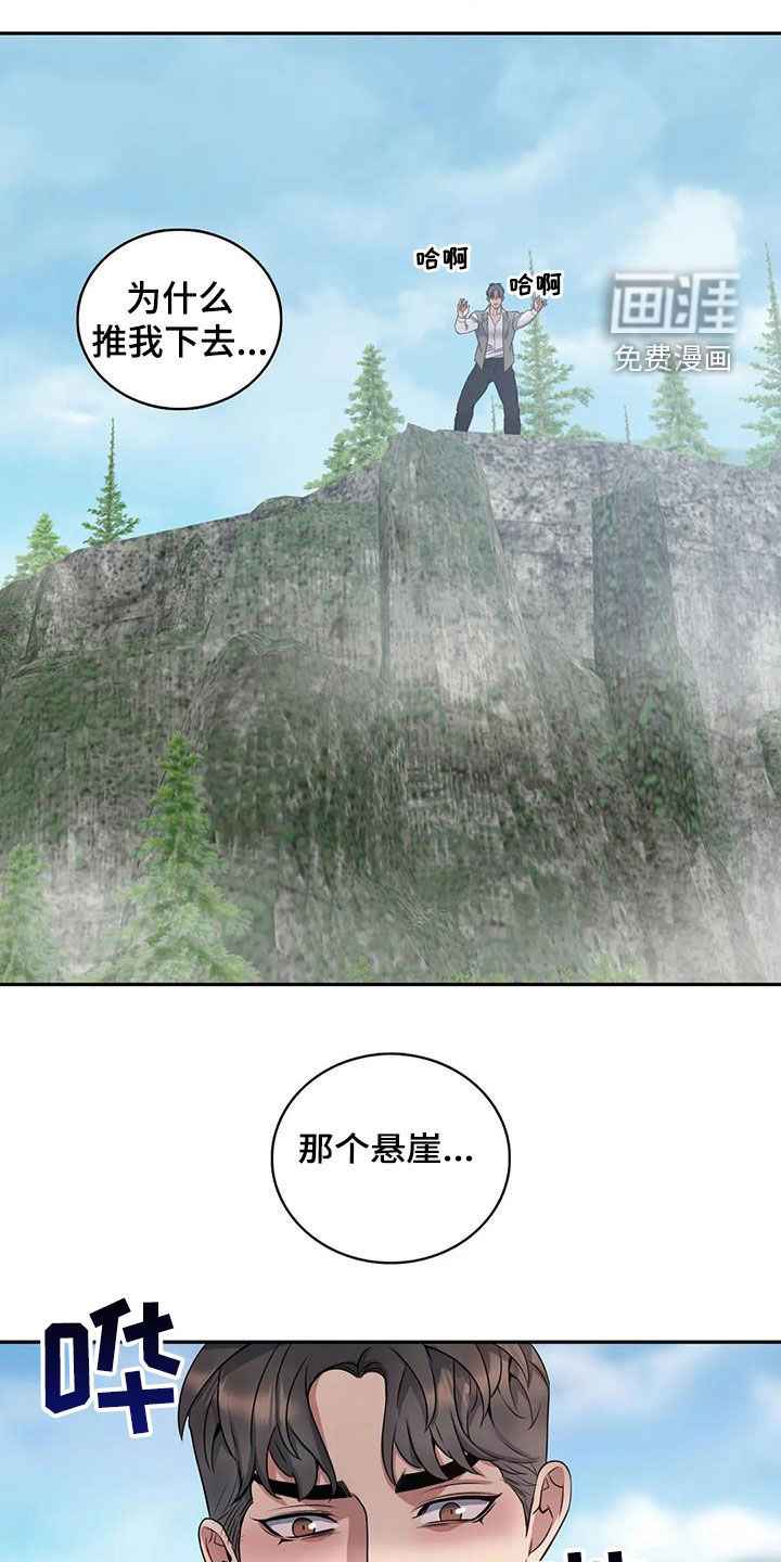 第128话5