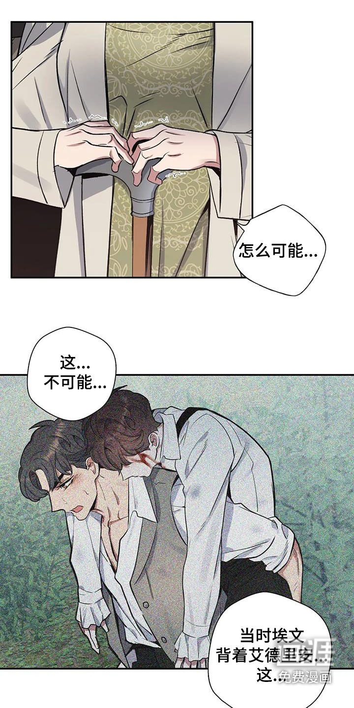第128话9