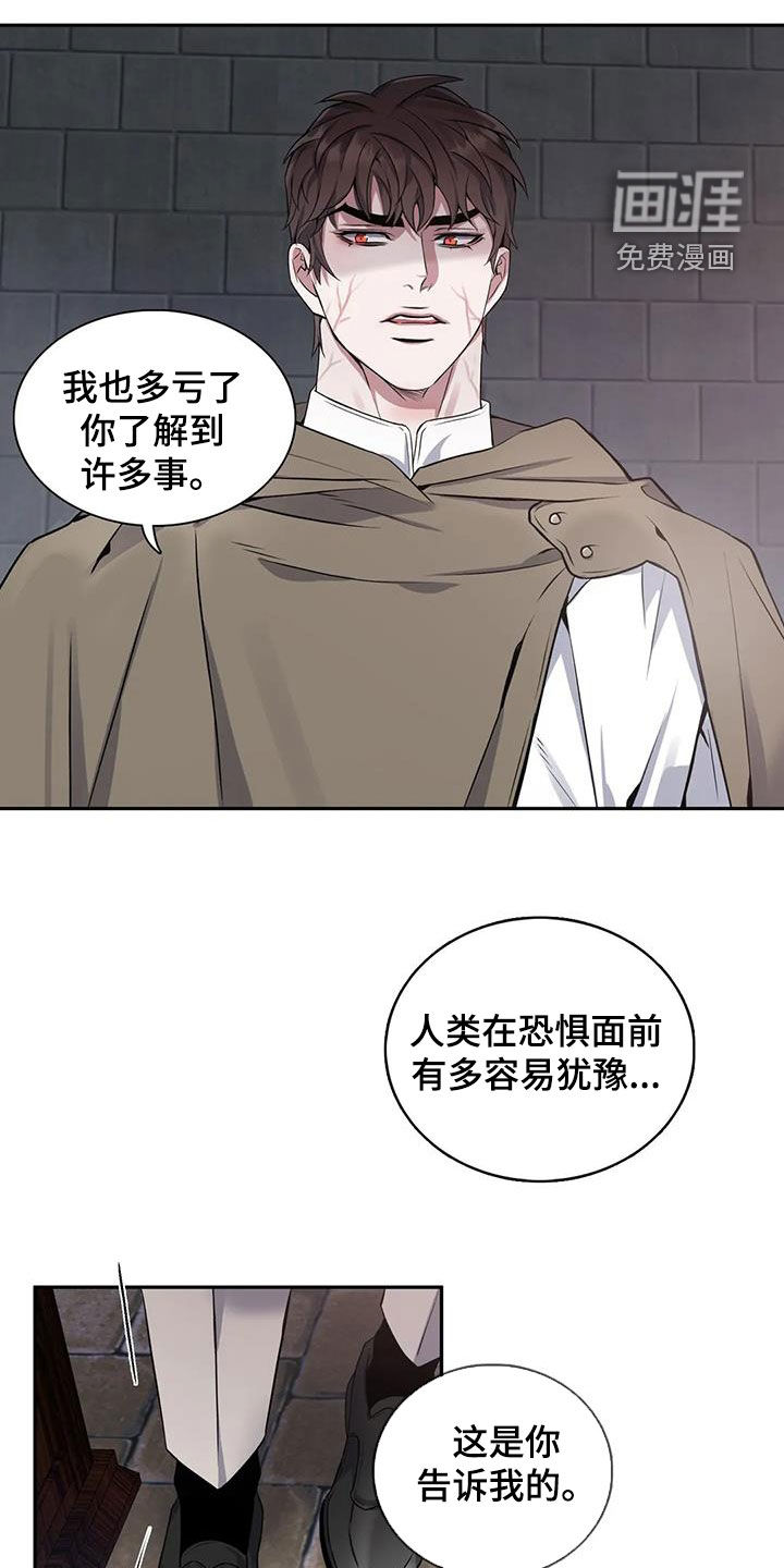第127话11