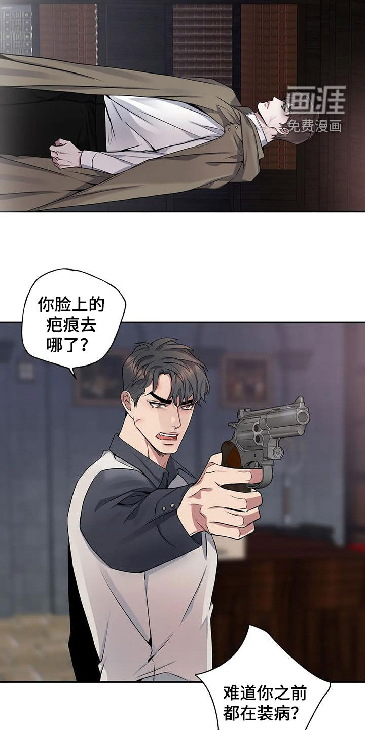 第127话14