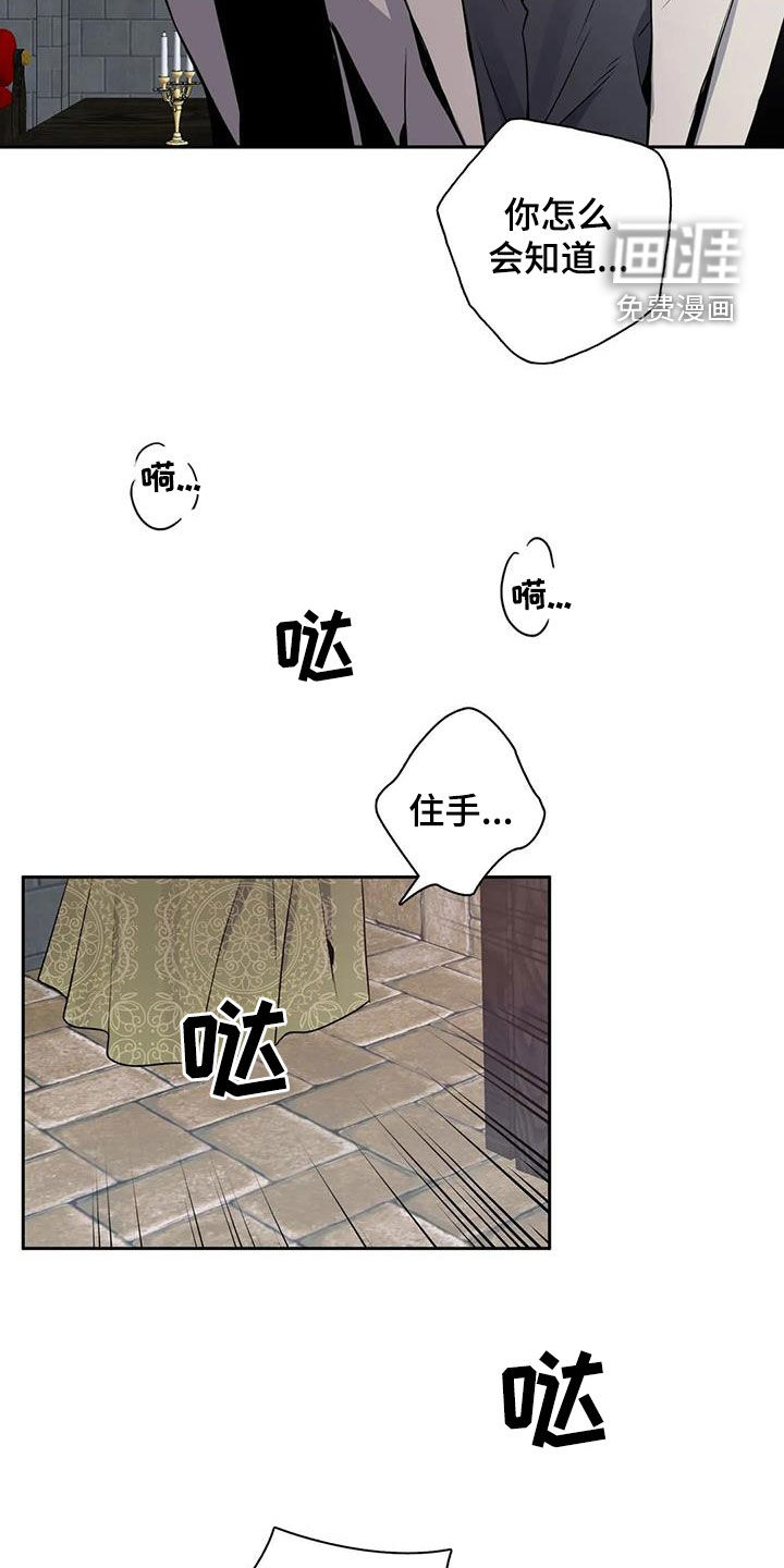 第127话21