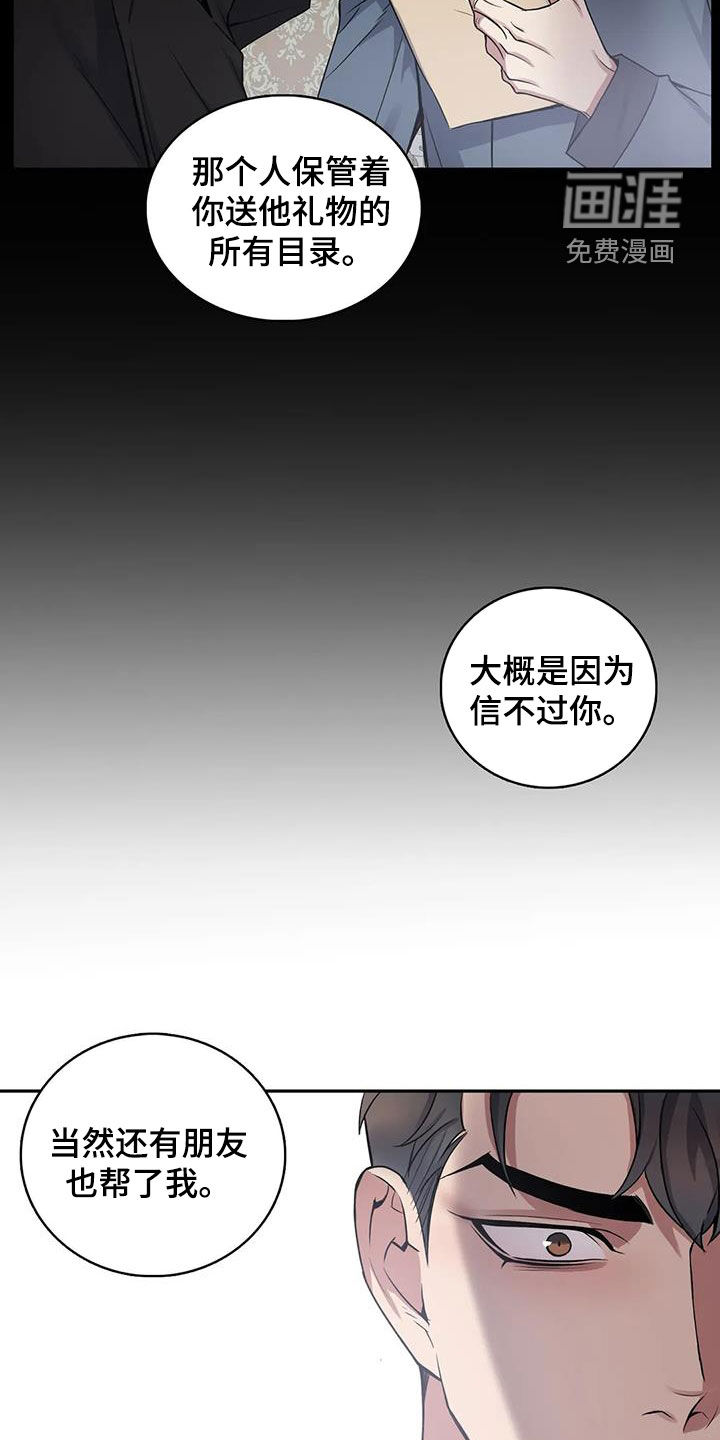 第127话7