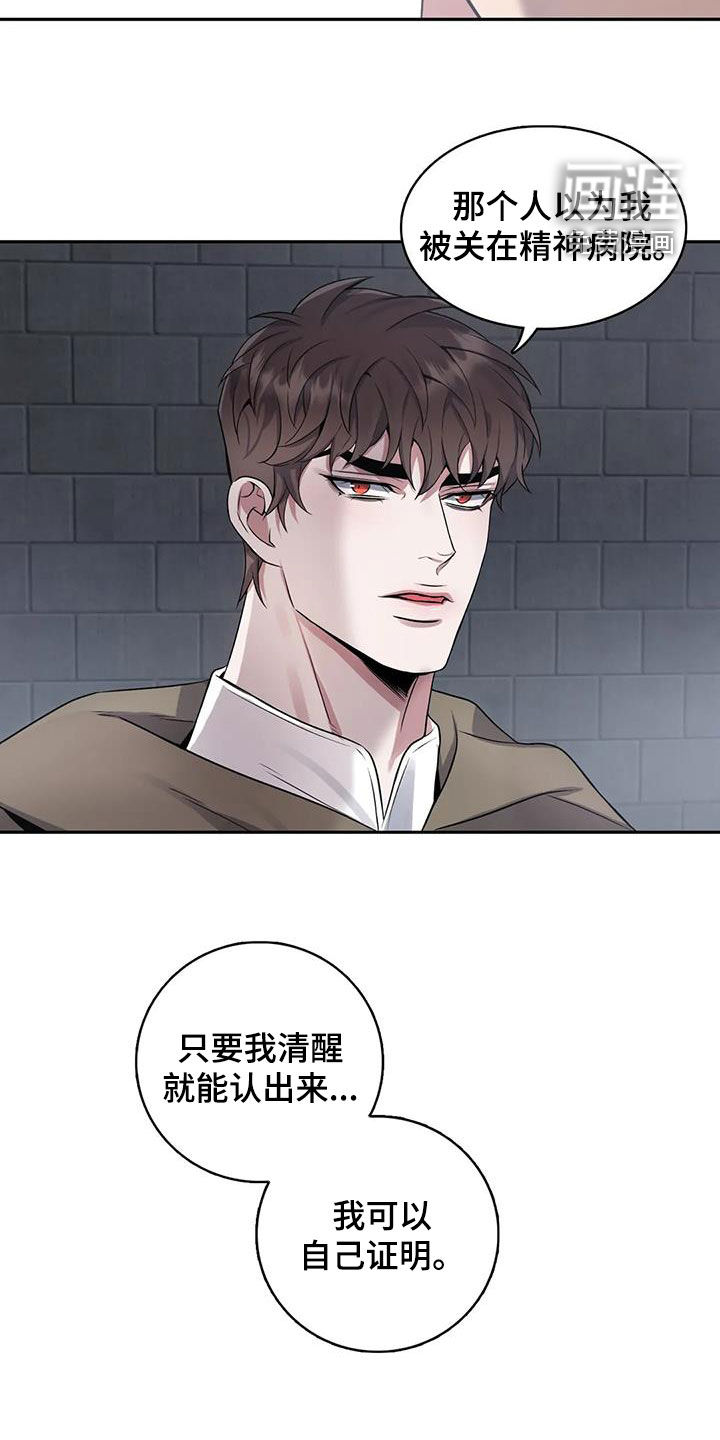 第127话8