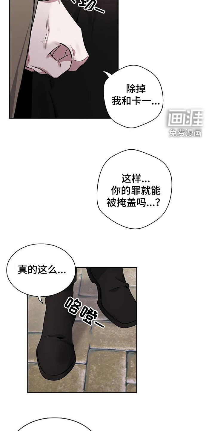 第126话10