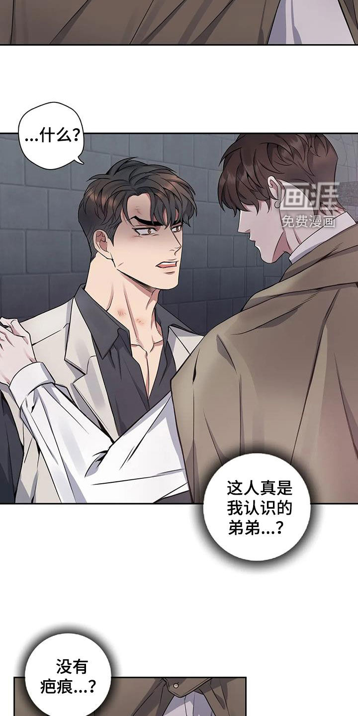 第126话20