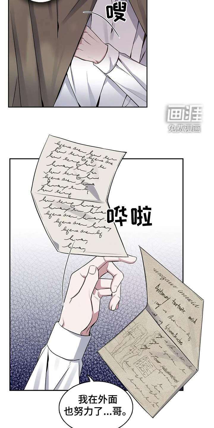 第126话21