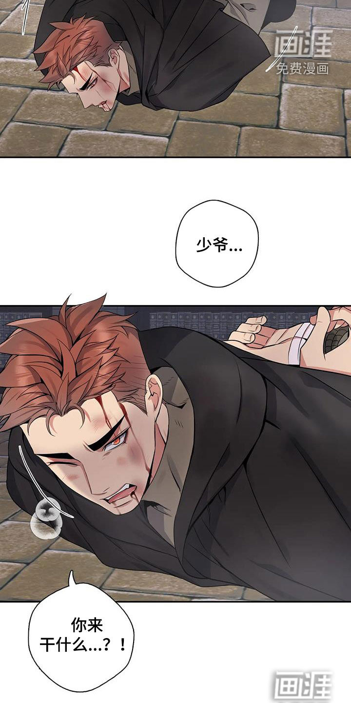 第126话7