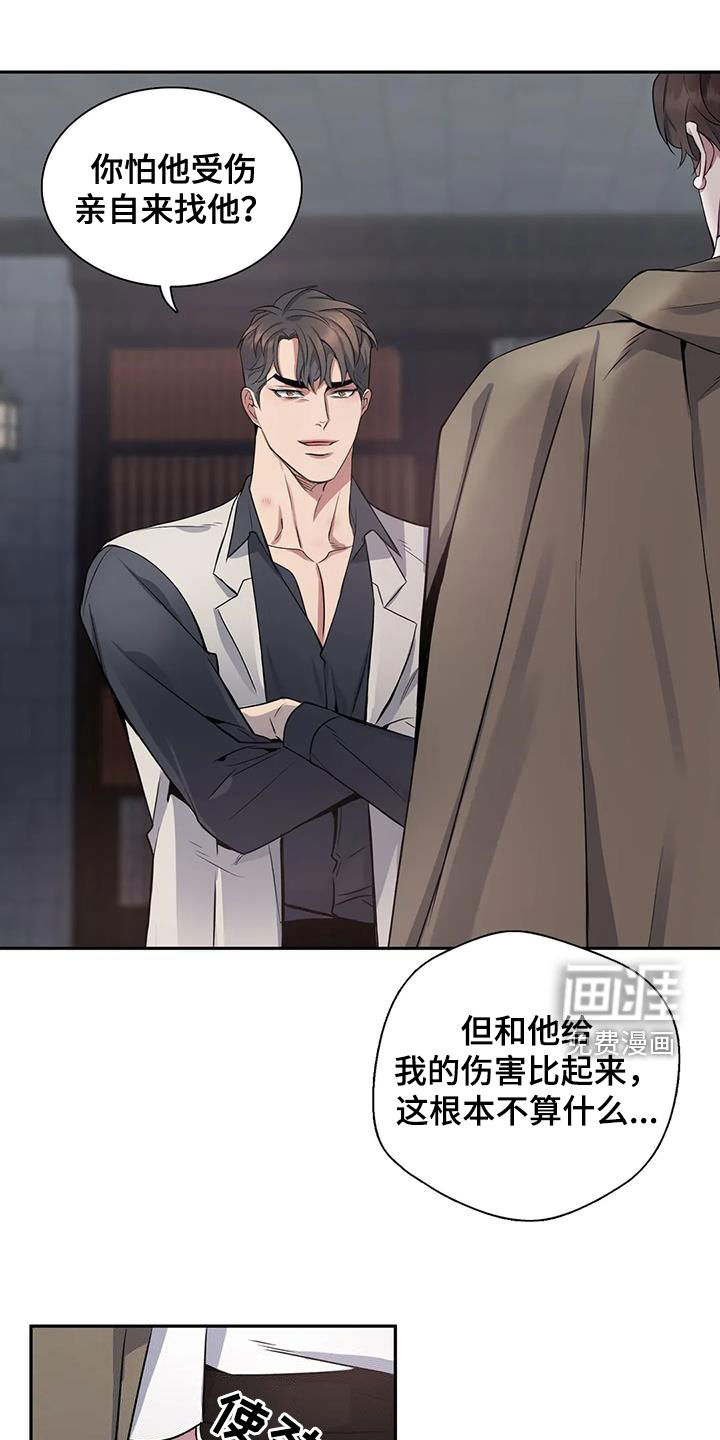 第126话9