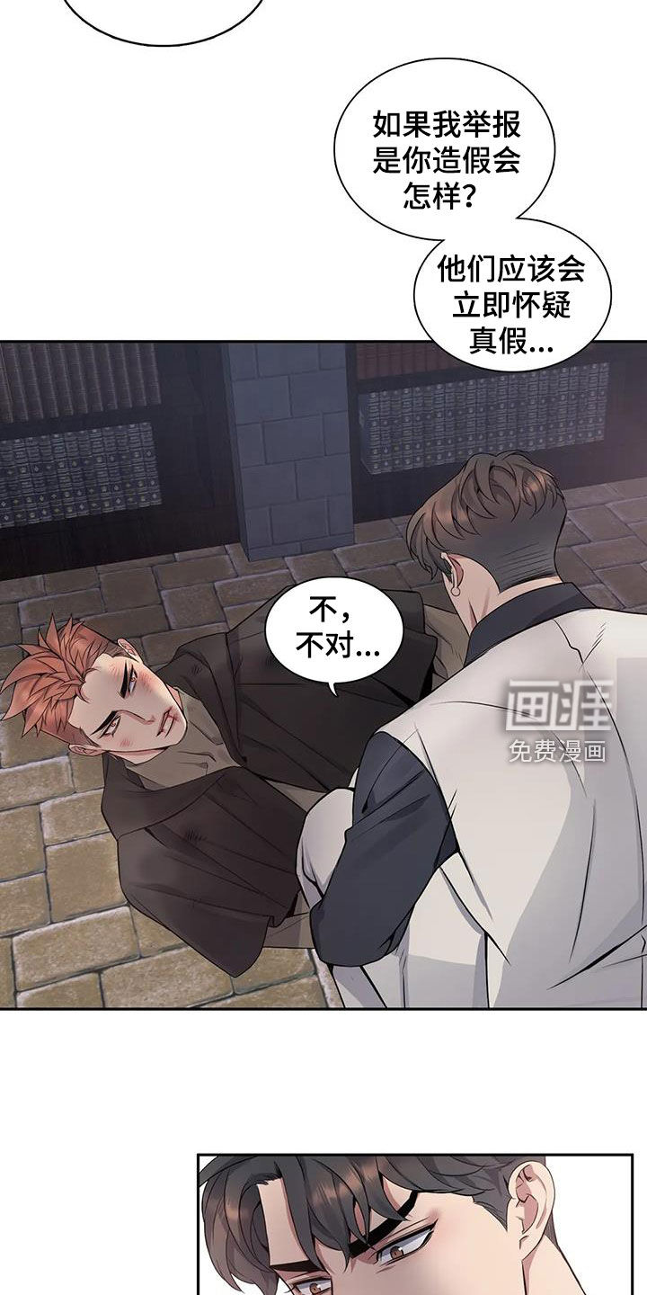 第125话15