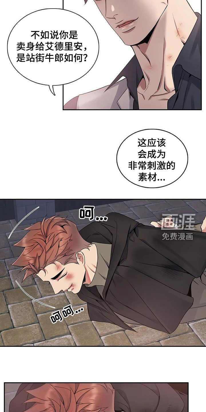 第125话16