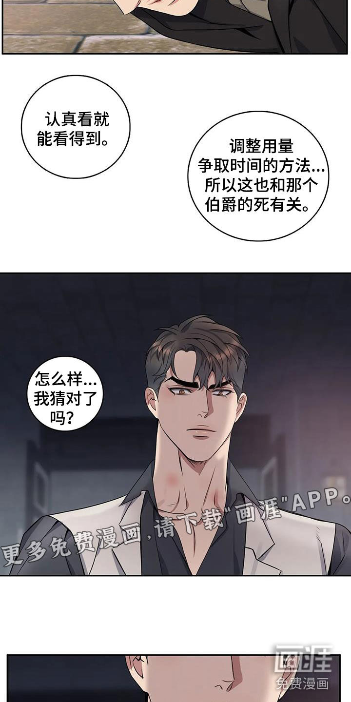 第125话2