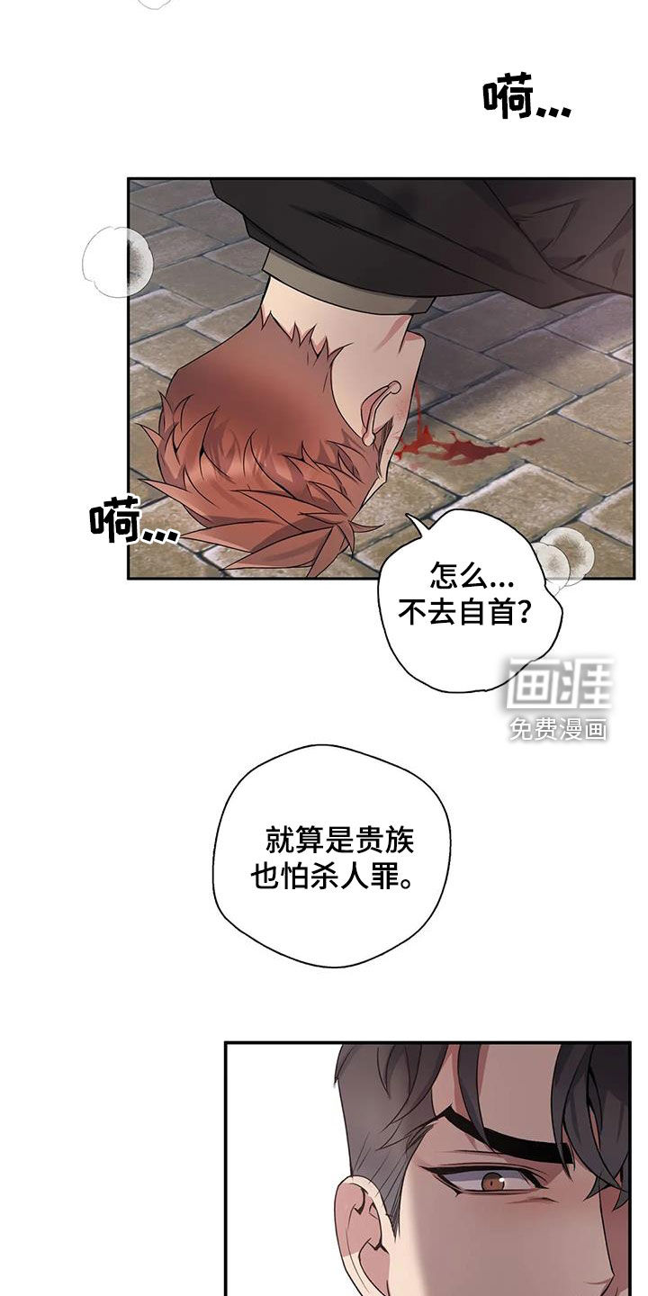第125话21