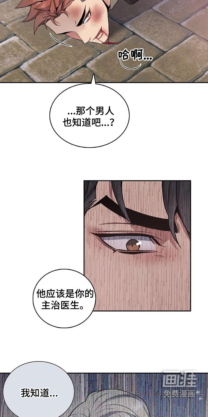 第125话24