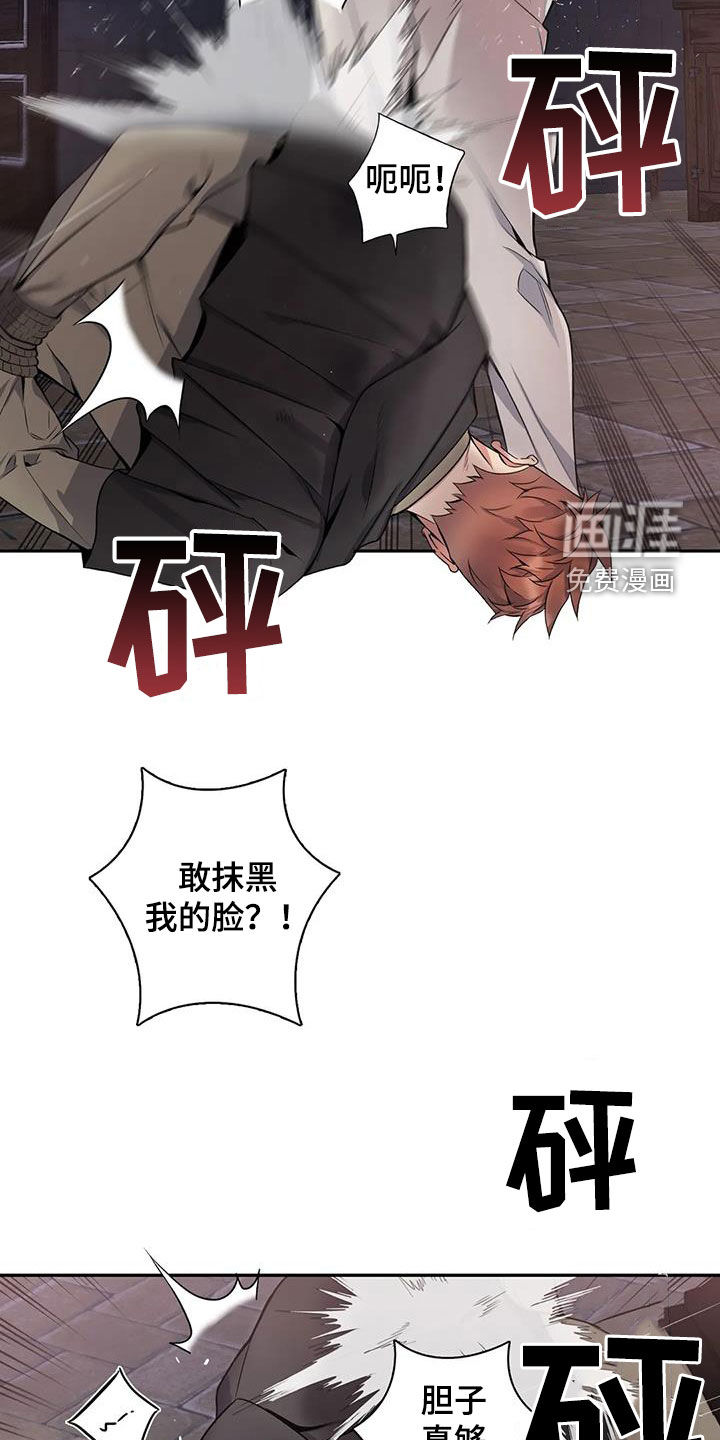 第125话5
