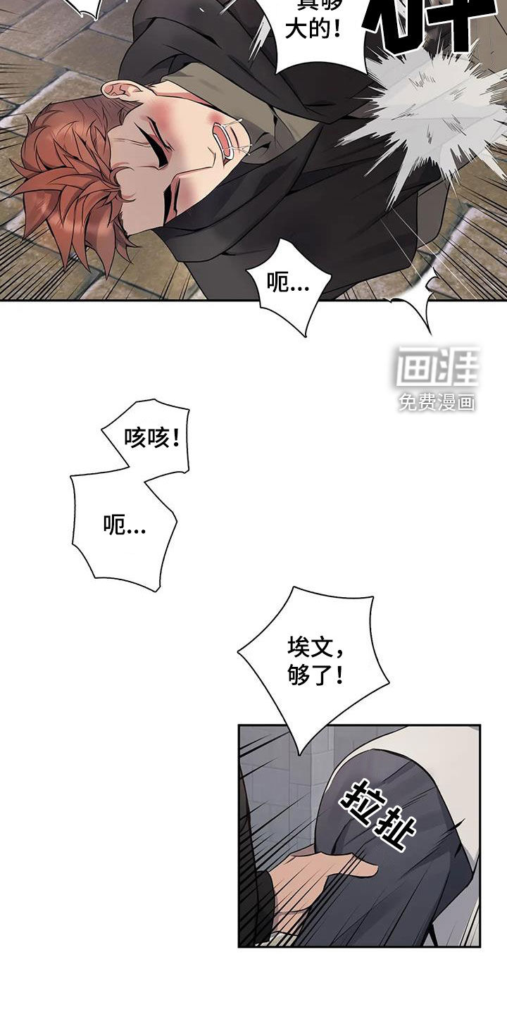 第125话6