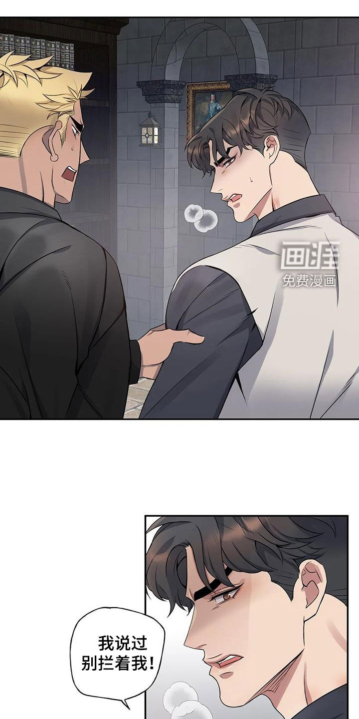 第125话7