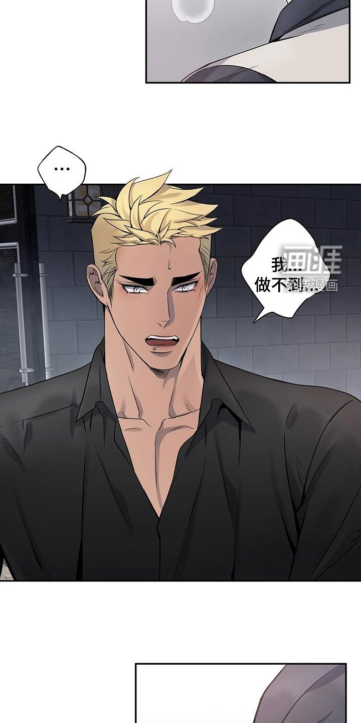 第125话8