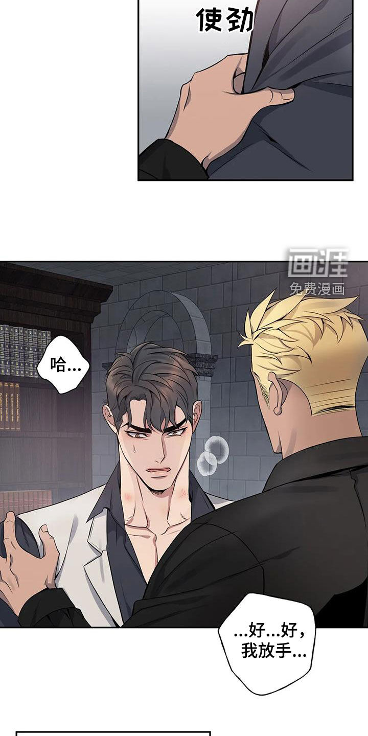 第125话9
