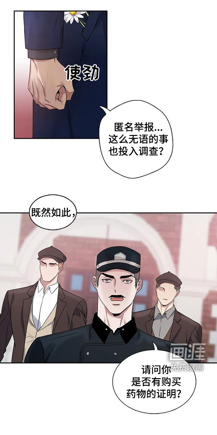 第124话0
