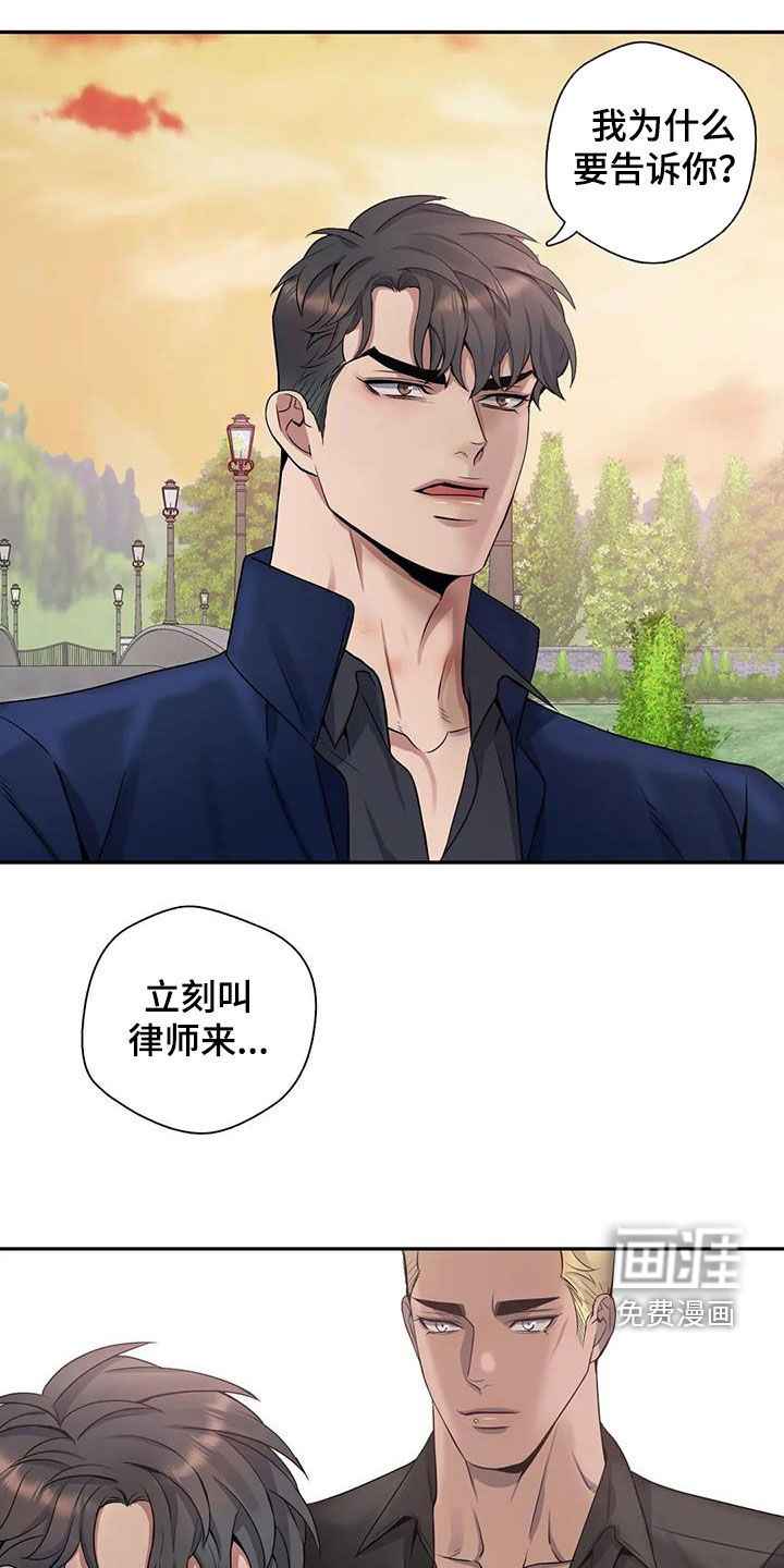 第124话1