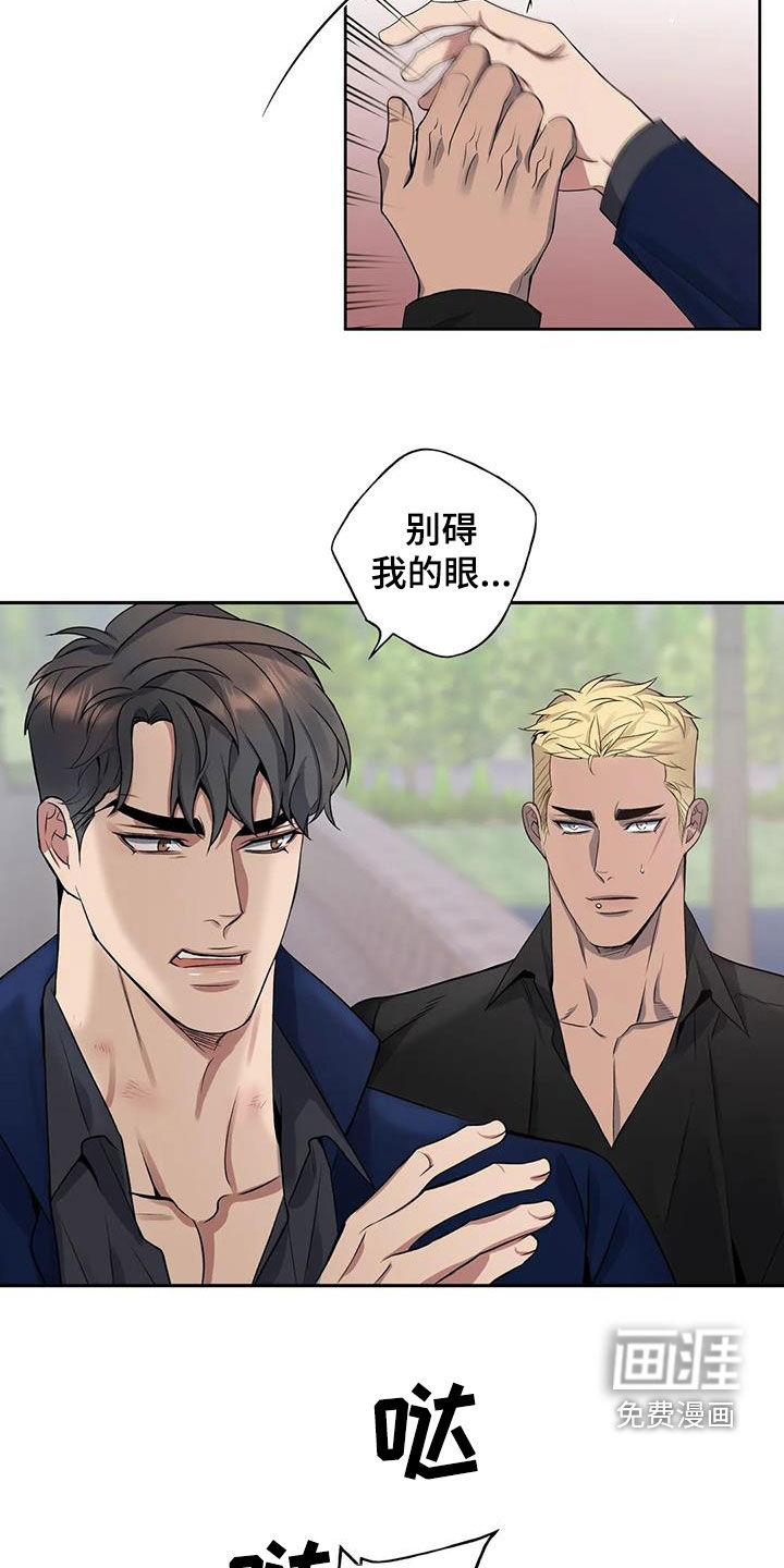 第124话10