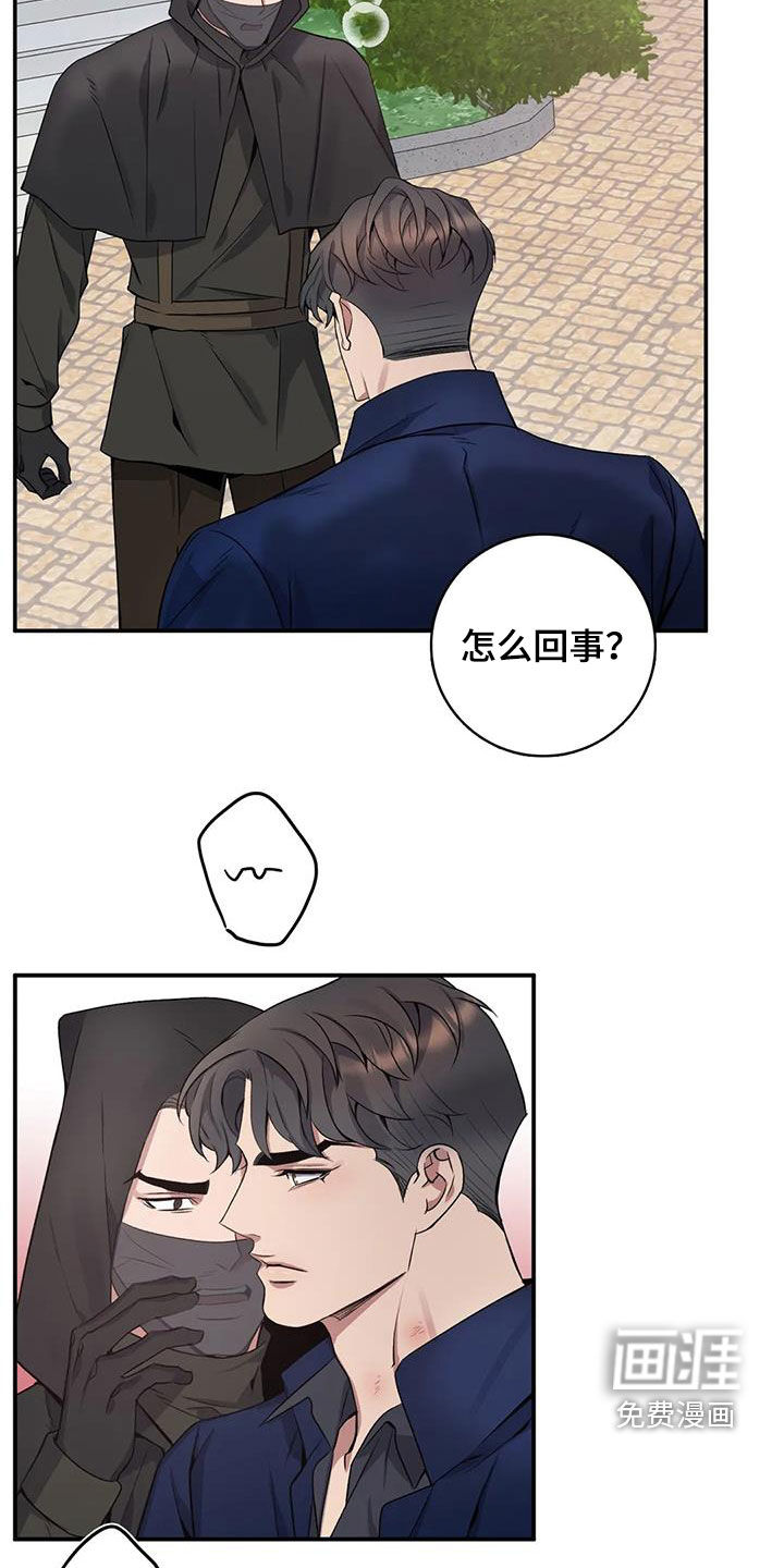 第124话12
