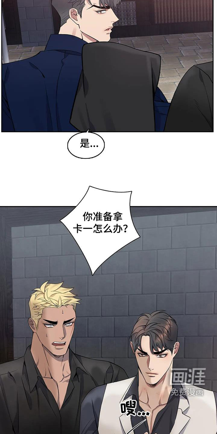 第124话18