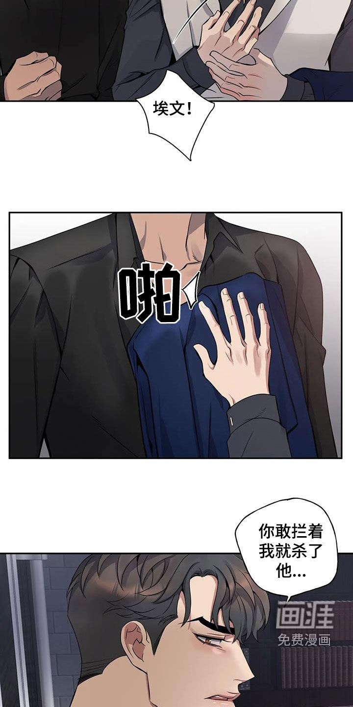 第124话19