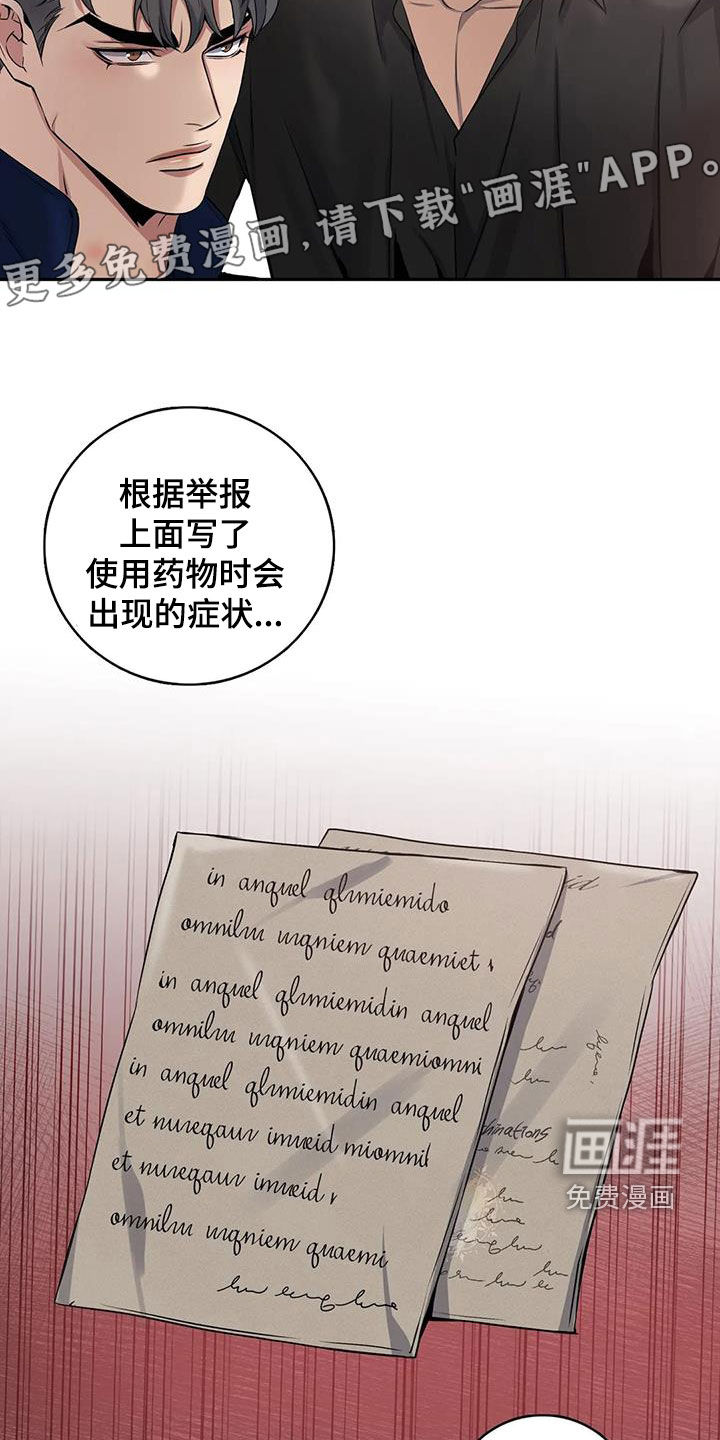 第124话2